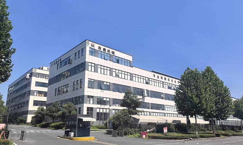 Jinhua Shuangding Machinery Co., Ltd.