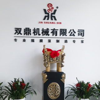 Jinhua Shuangding Machinery Co., Ltd.